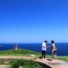 空と海が溶け合う場所