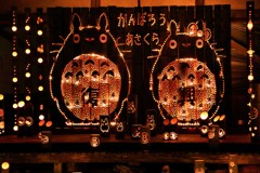 来年は復興の年に