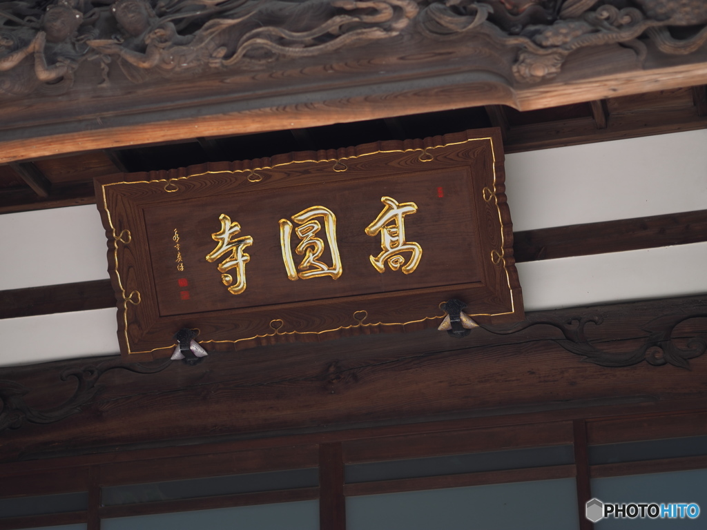 高円寺