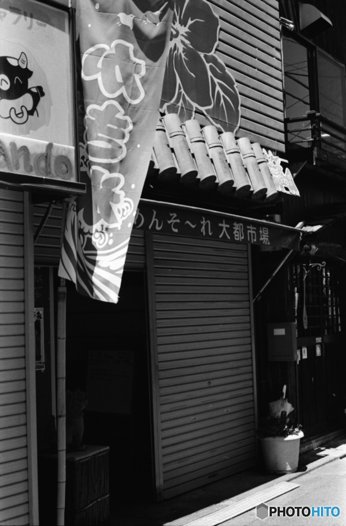 めんそーれ、東京の沖縄