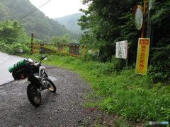 酷道157号