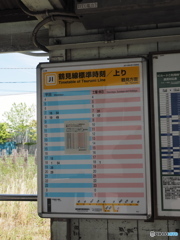 鶴見線　大川駅の景色