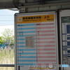 鶴見線　大川駅の景色