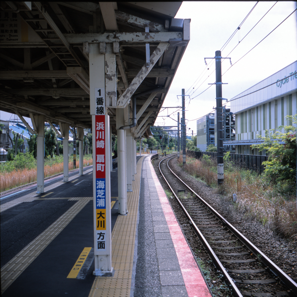 鶴見線弁天橋ホーム