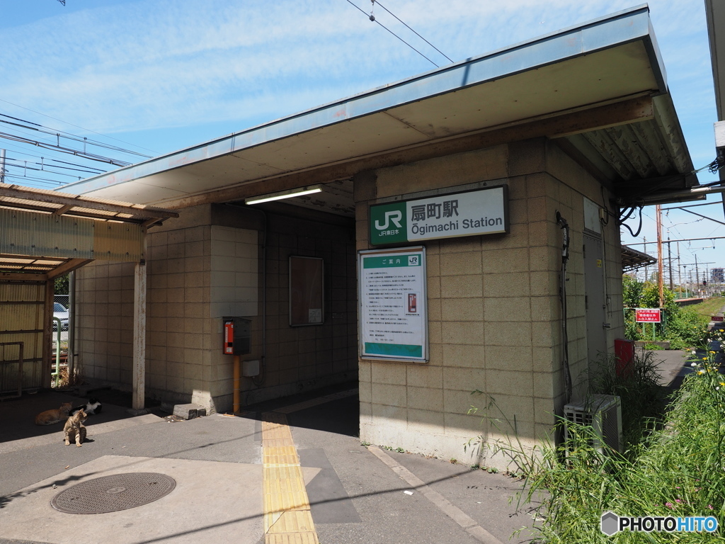 JR鶴見線　扇町駅