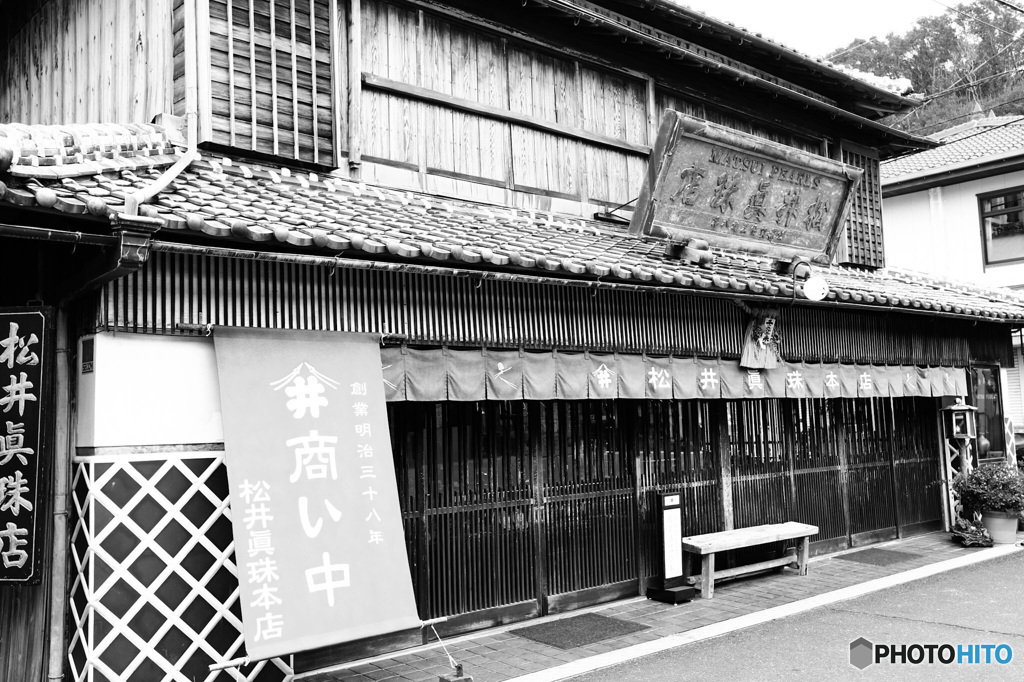 松井真珠本店