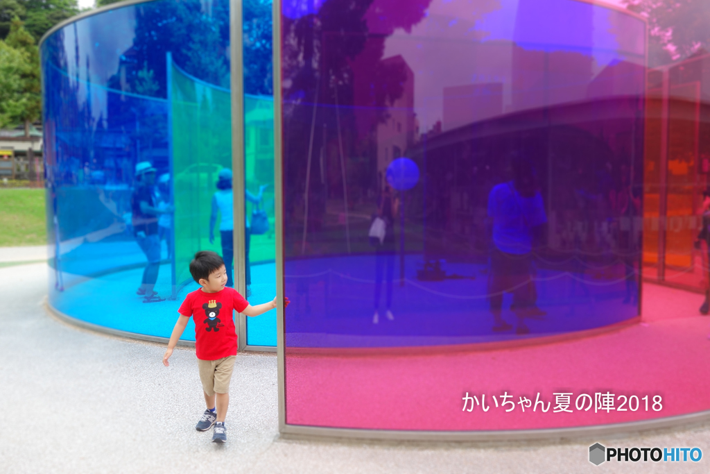 金沢21世紀美術館～かいちゃん夏の陣2018　第二章～