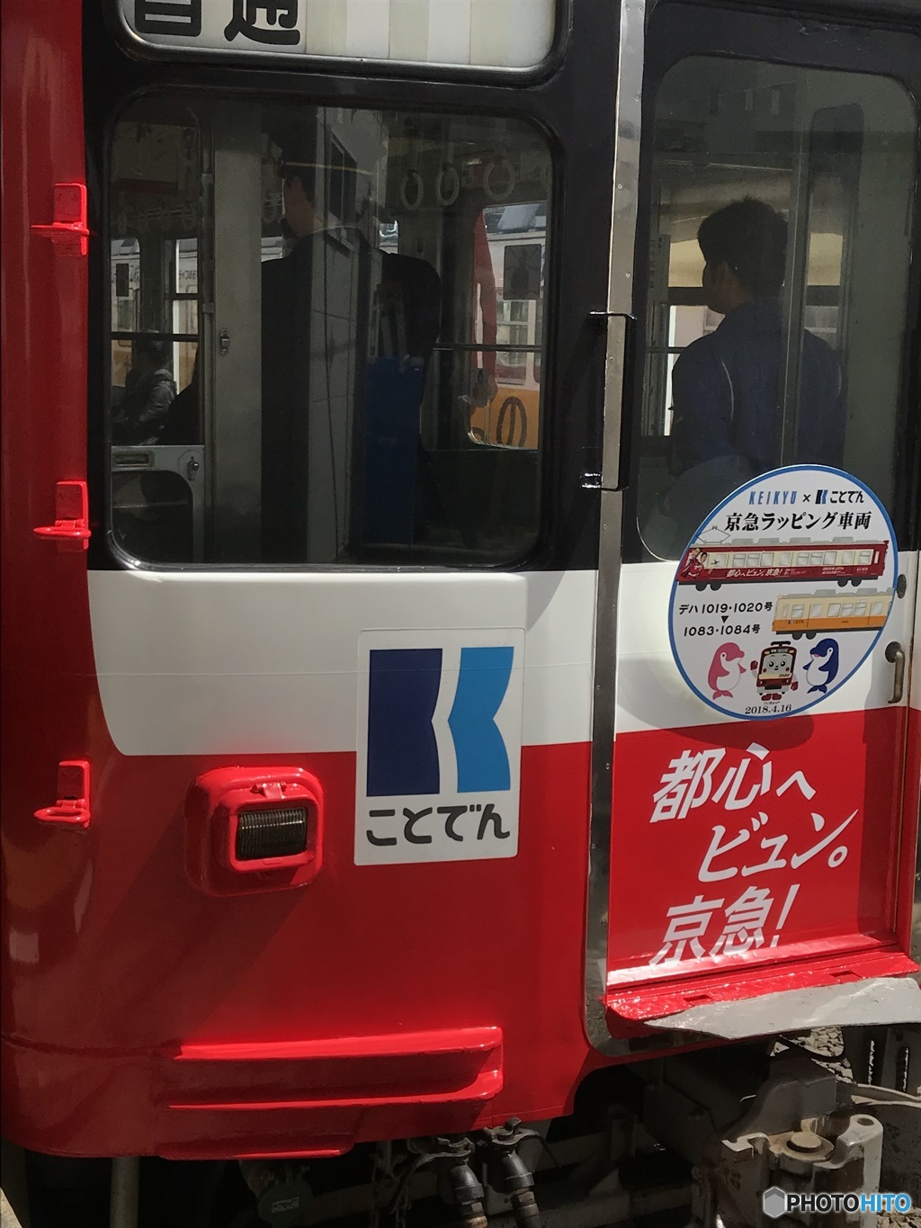 実は