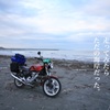 なぎさのドライブウェイ