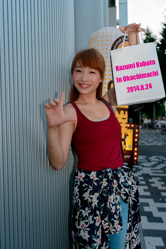 久保田和美　６th　No1