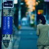 西小姓町通り