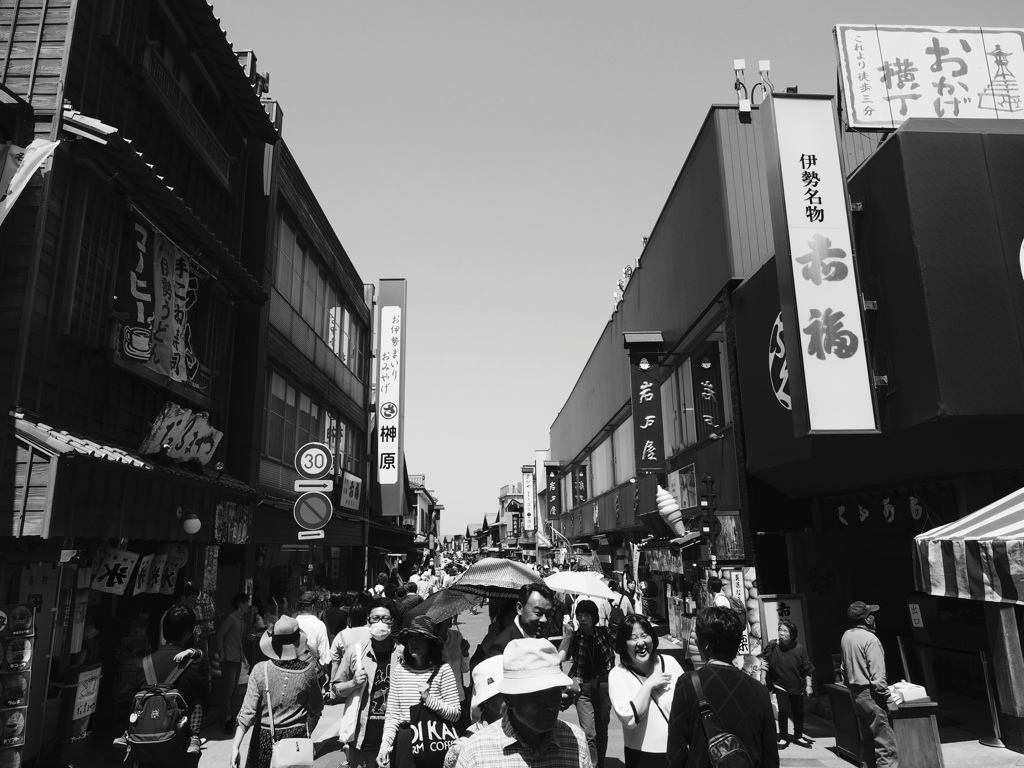 おかげ横丁