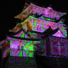 yoru-no-shiro