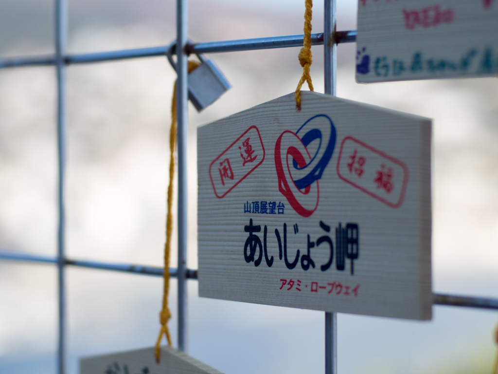 negai