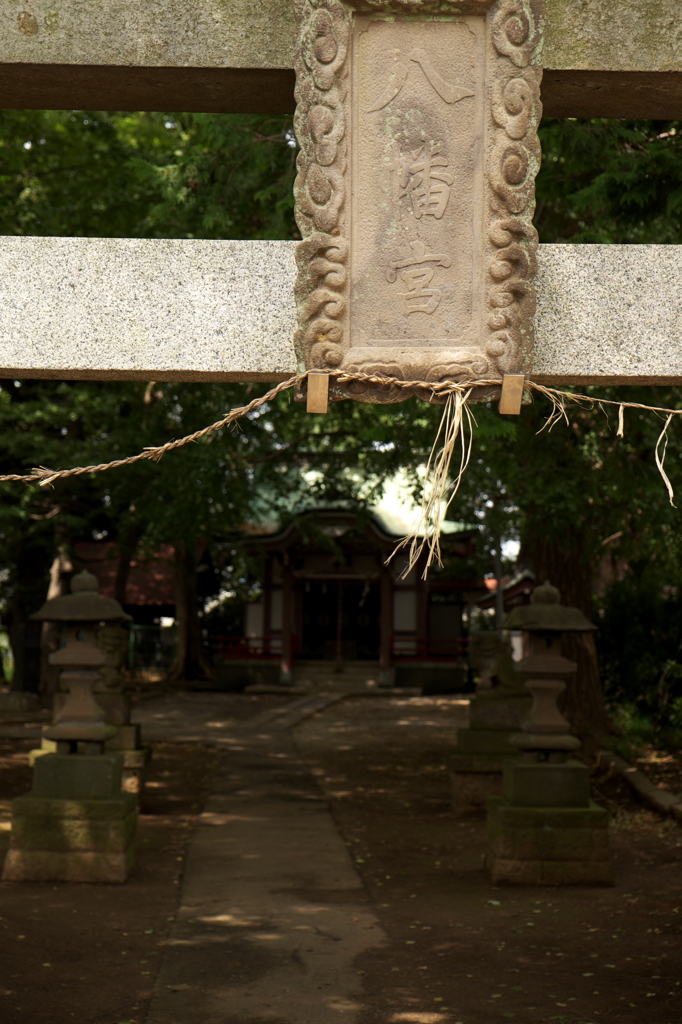 若宮八幡神社