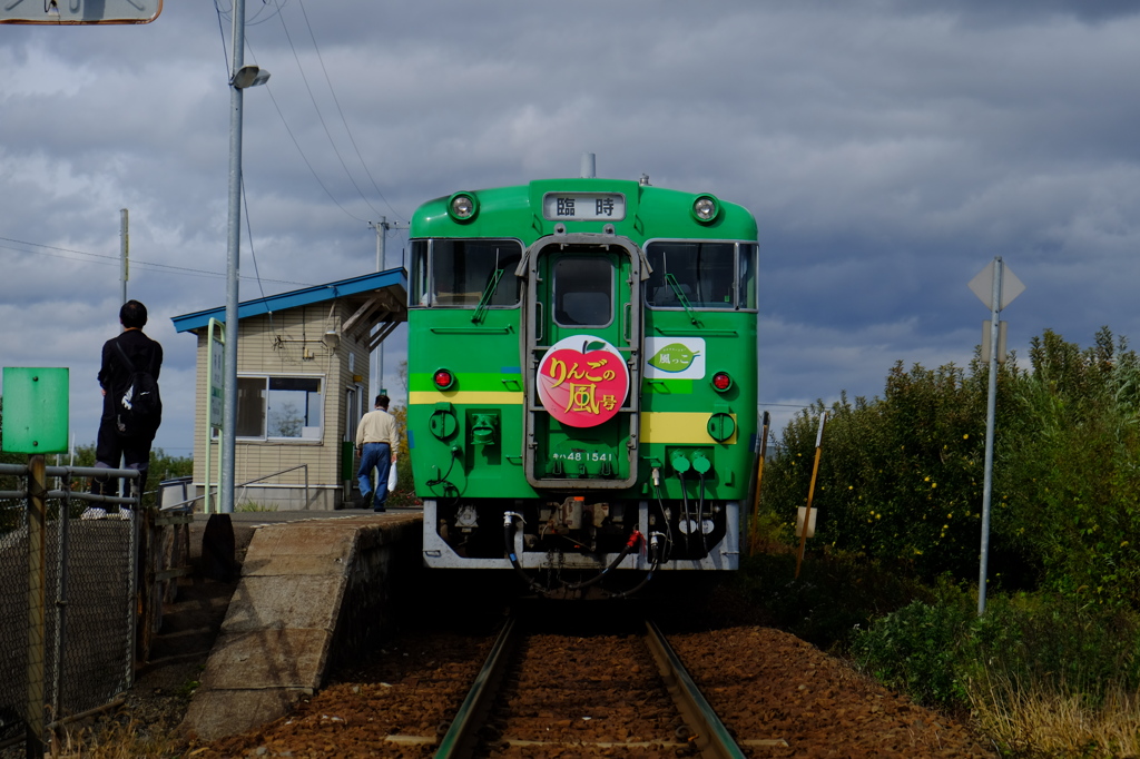 りんごの風号