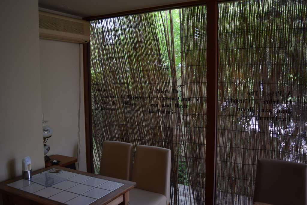 PLUS-1　Cafe Garden