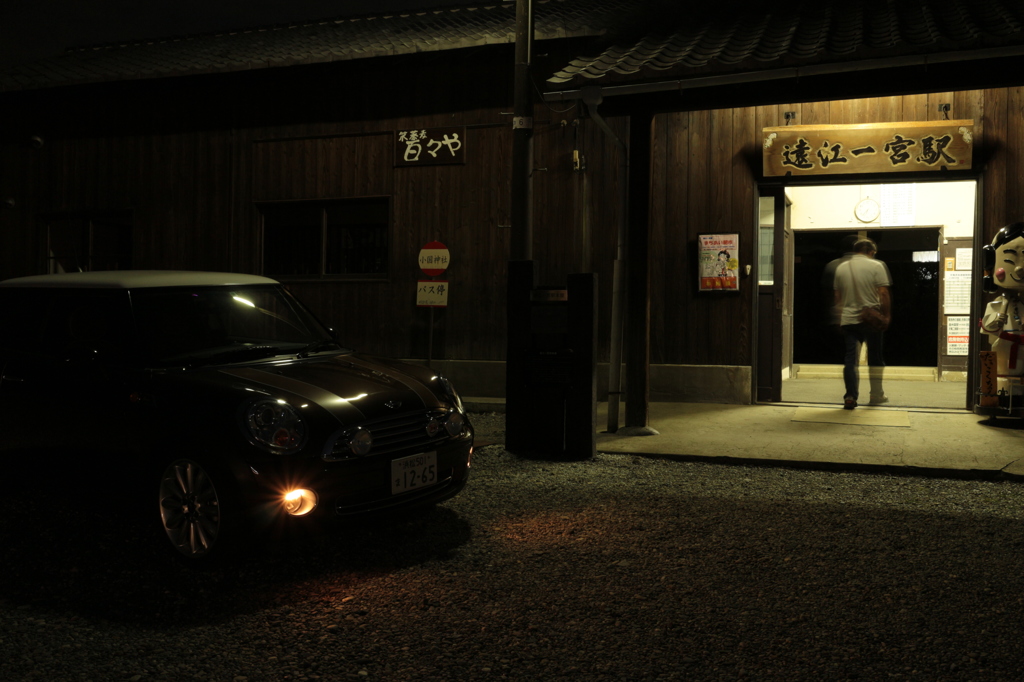 一宮駅