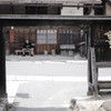 休憩