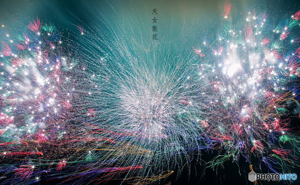 天女散花