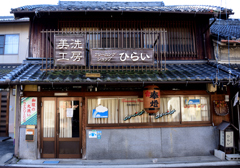 城下町のクリーニング屋さん