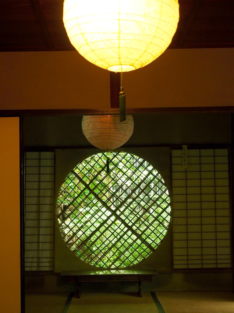 居間