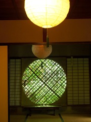 居間