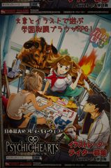 PHポスター