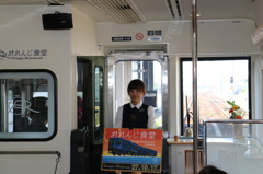 オレンジ食堂の旅 2