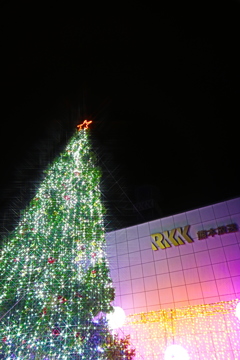輝けクリスマスツリー！ ～ RKK きらきらファクトリー ～ 13