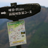 蘇陽峡 4