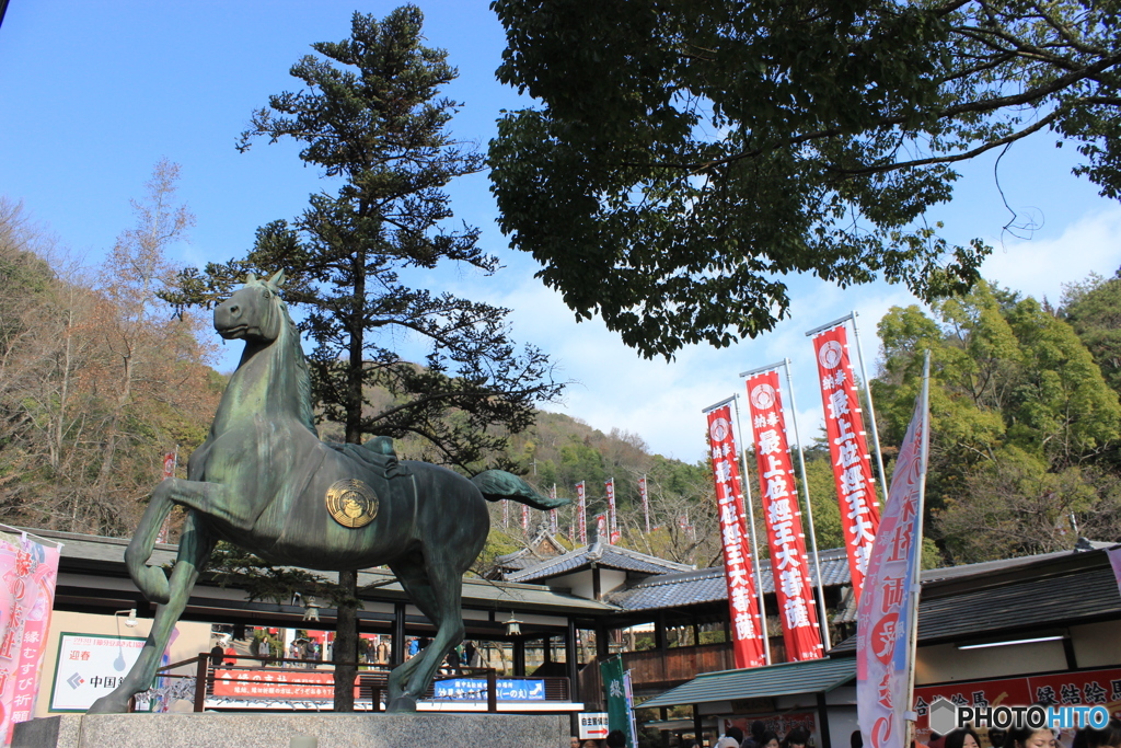 初詣 最上稲荷山妙教寺