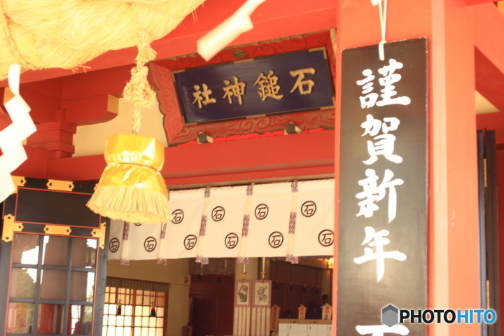 石鎚神社　本社