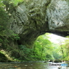 広島県 庄原市 東城町  名勝 帝釈峡6