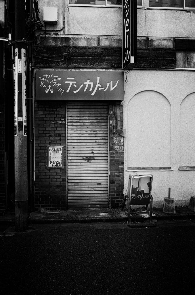 テンカトール