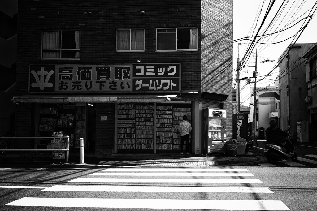 古書店