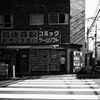 古書店