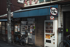 たばこ