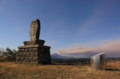 荻岳山頂