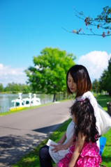 親子