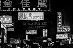 Nathan Road