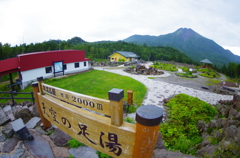 天空の足湯