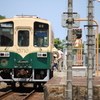よいしょ