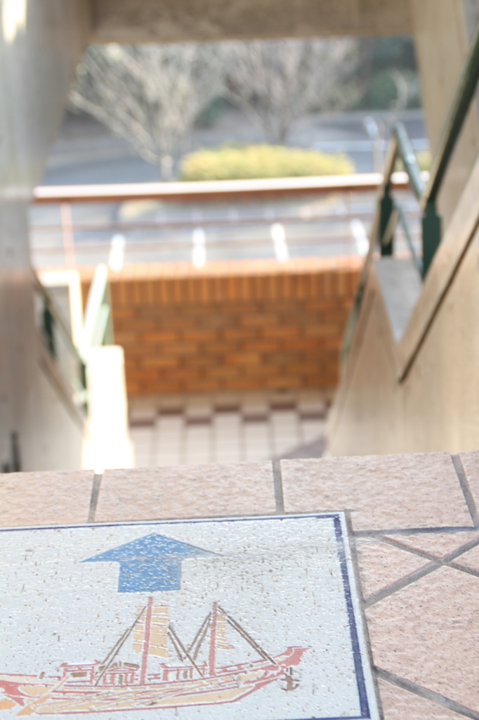 南公園 西展望台