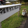 メイちゃんのおうち♪