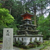 瓦塚でござる