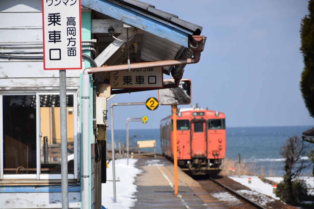 通過