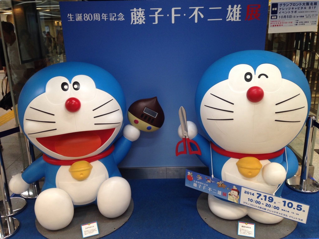 日本といえば