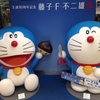 日本といえば