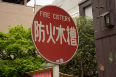 看板